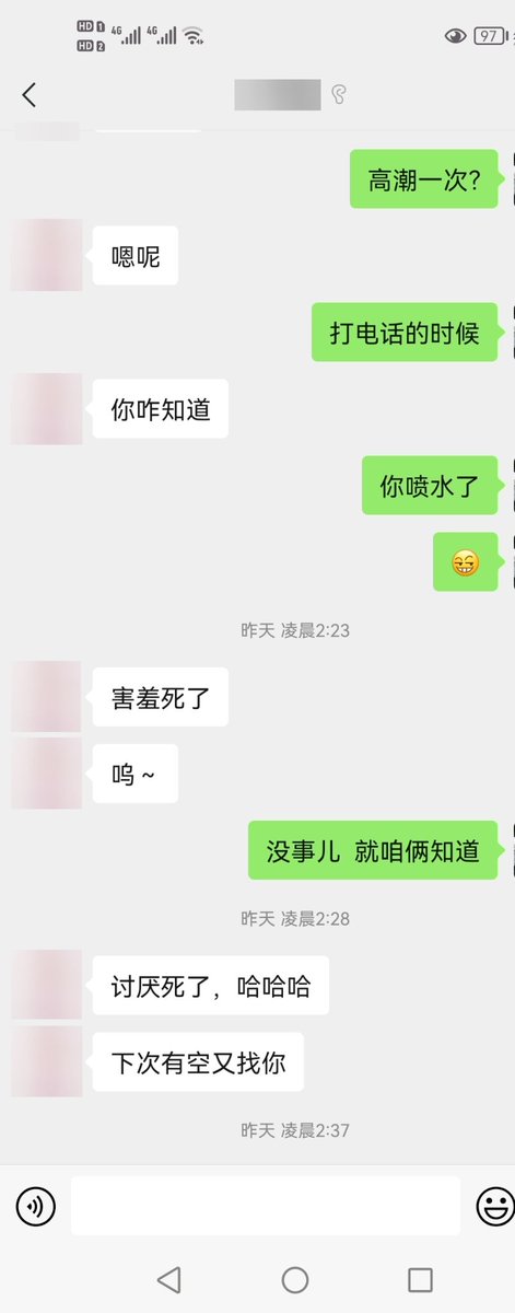 烟台spa男技师 tweet media