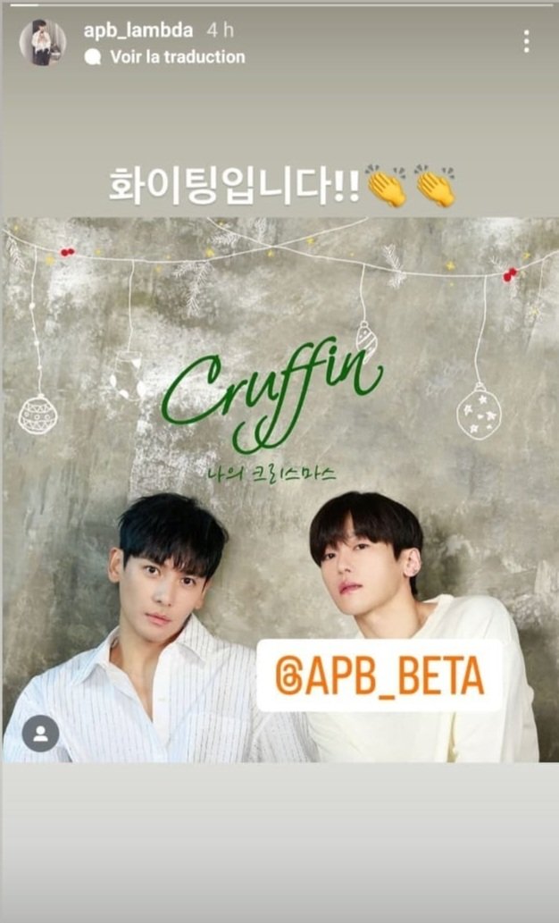 Lambda_YW's tweet photo. INSTAGRAM | 15.12.22
> Lambda et Beta

Lambda fait la promotion de Cruffin et de Beta en story ! 😄

《Bon courage !! 👏🏻👏🏻》

Et beta a reposter en répondant : 《 Merci Lambda-Yah ❤ on se voit bientôt 👍🏻》
______________
#AlphaBAT #알파벳 
#람다 #Lambda https://t.co/tU43hmrI7O