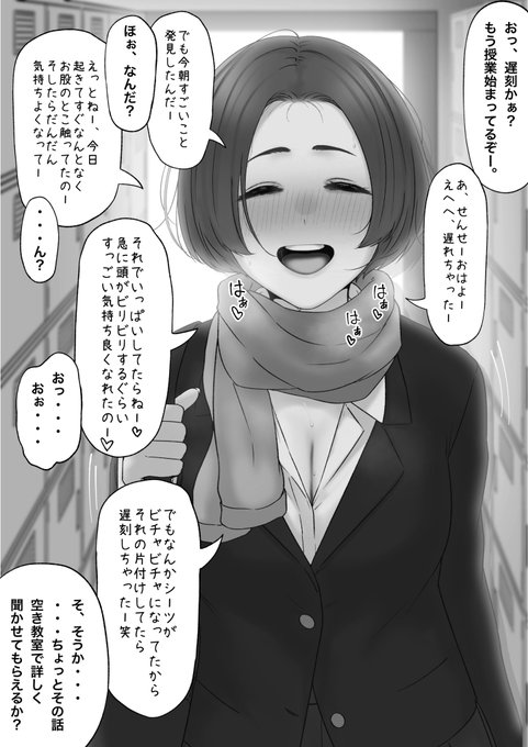 むち無知な子 