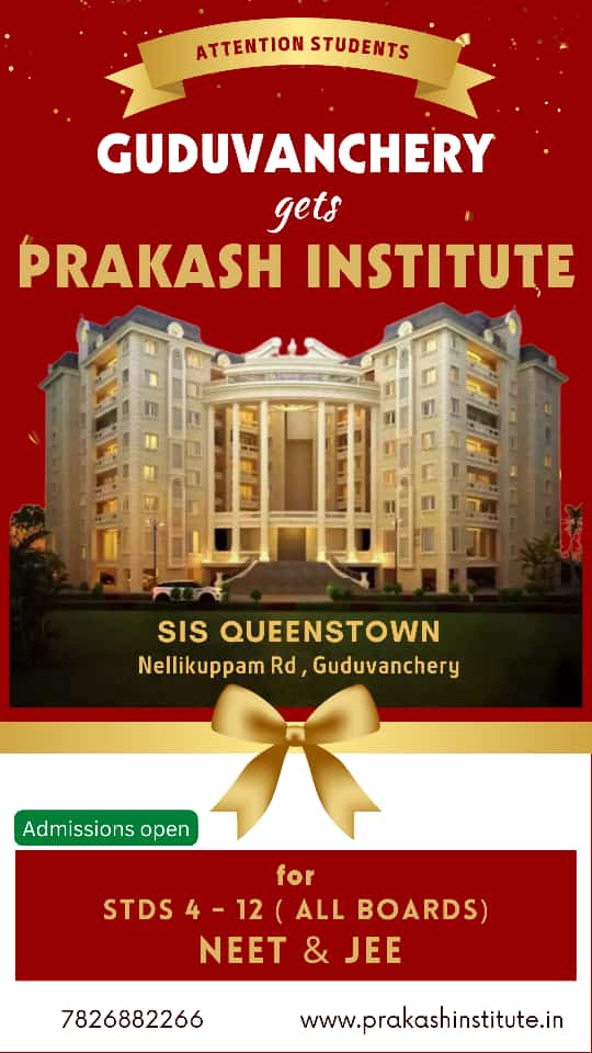 Kindly share #guduvanchery #prakashinstitute