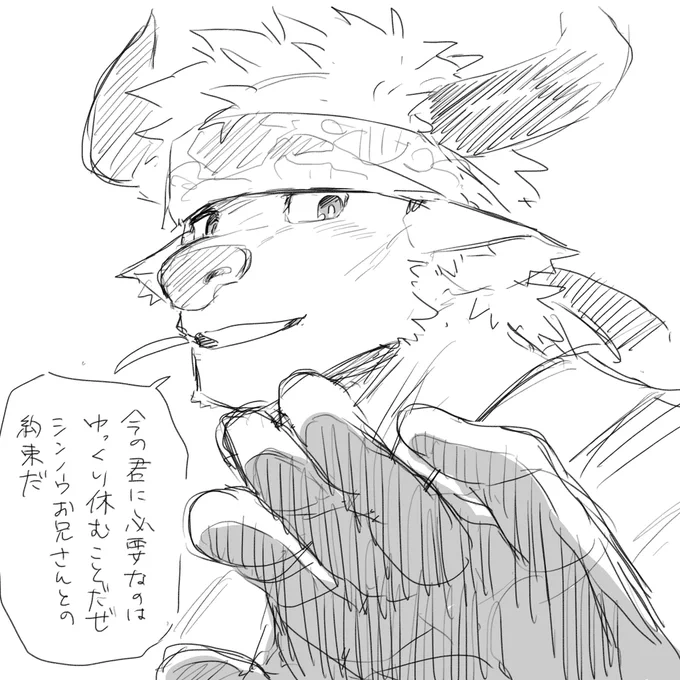 【放サモ】
頑張ってる人を労うシンノウ先生 