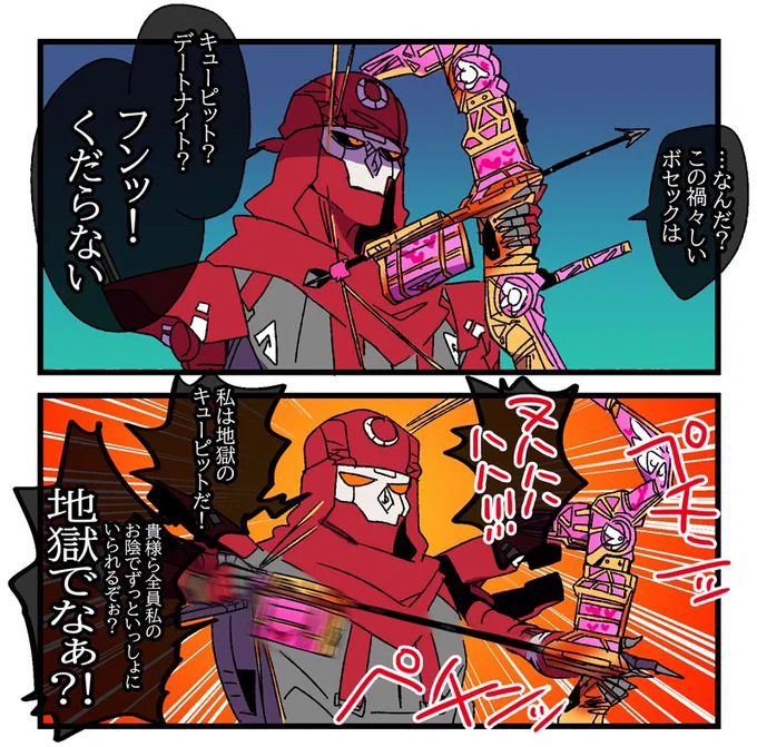 デートナイトを楽しんでるレヴナント 