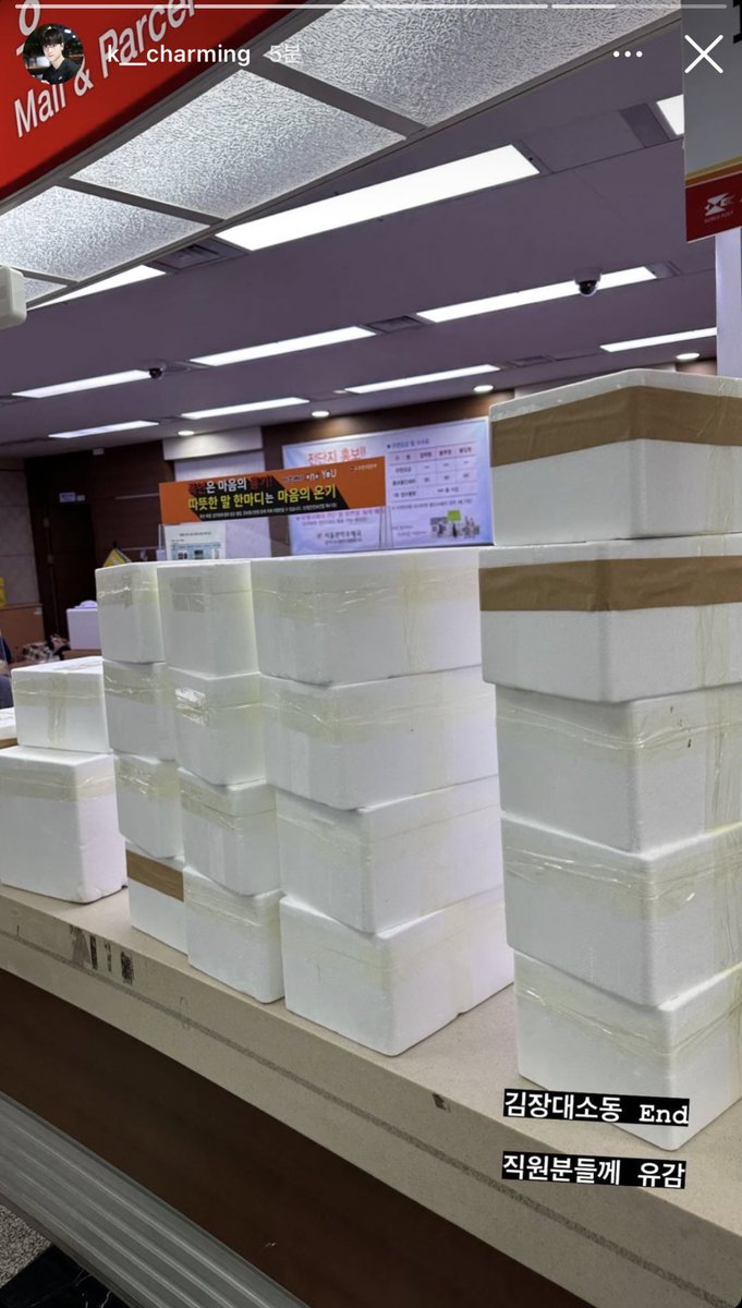 ㅠㅠㅋㅋㅋㅋㅋㅋ고생숙이.. 끝났숙이...