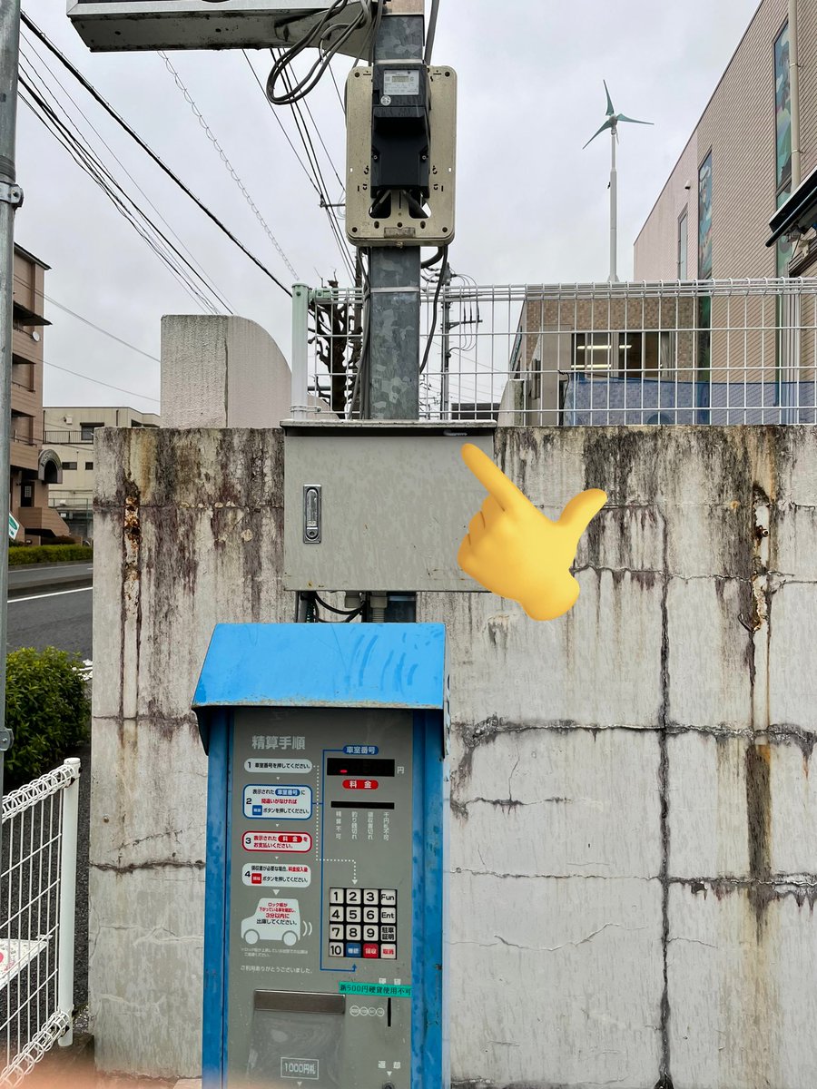 王将のイヤホン落ちてました。
配電盤の影に置いておきました。