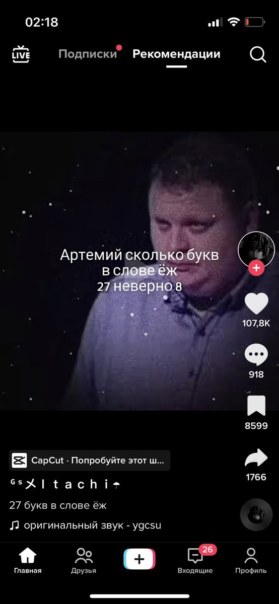 nbltie's tweet photo. Хватит!!! Я устал от слабого звена в реках это слишком непонятно и смешно https://t.co/m7pPJpC89x