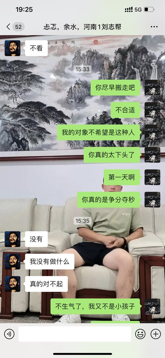 MorganH36058740's tweet photo. 背景是视频男主，一天约4次，男主Vx：13346790526（请备注粉丝，同意后主动发男主爱爱视频却明粉丝身份，否则会删，目前在西安想玩可预约） https://t.co/85TgYmVyKO