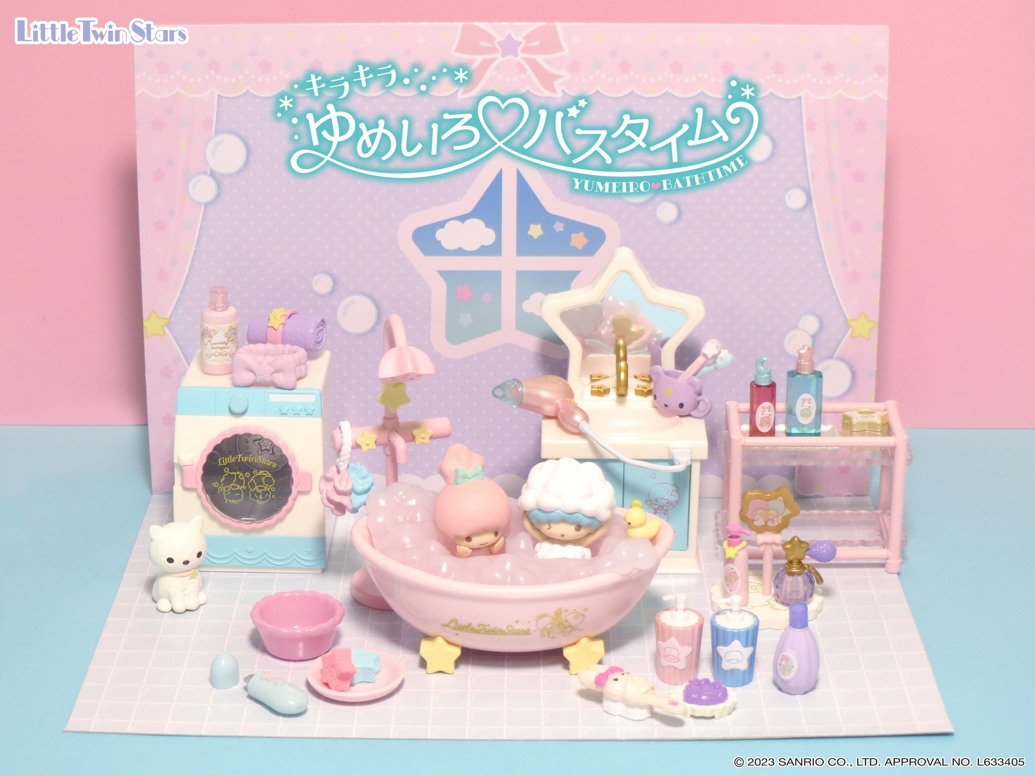 リーメント キラキラゆめいろバスタイム 未使用 未開封 腫れぼっ リーメント キラキラゆめいろバスタイム 未使用 未開封 腫れぼっ