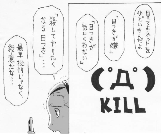 こんな感じで当時の2chスレで大量に殺意を向けられてたけど、実際プレイしてみるとなんだかんだで受け入れられていった感じでした ズンズン冬馬とか動画のネタにされてた記憶
https://t.co/7NUkeX5PpK 