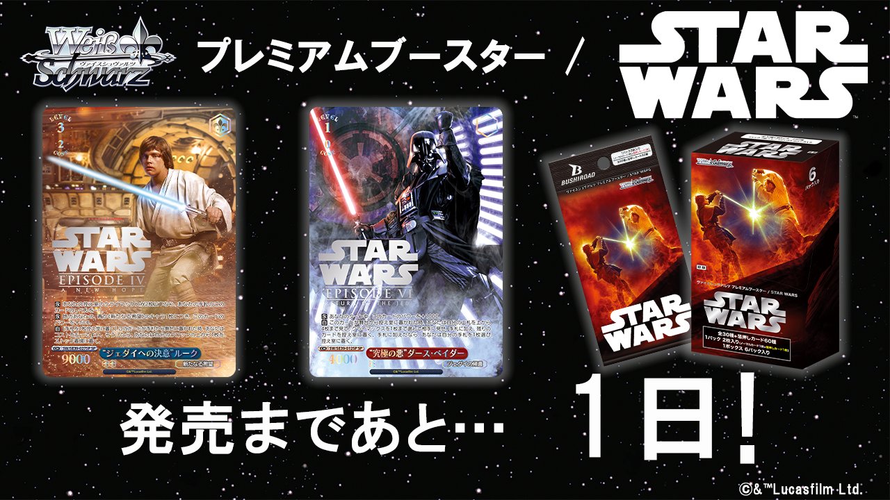 ダーツライブカード　スターウォーズ　A NEW HOPE 2025年最新】ダーツライブカード スターウォーズの人気アイテム