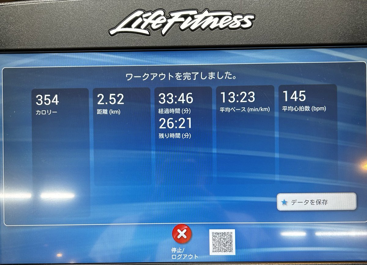 ____mkmkmk's tweet photo. 朝の有酸素してきた！ https://t.co/Sv2cK60UG9