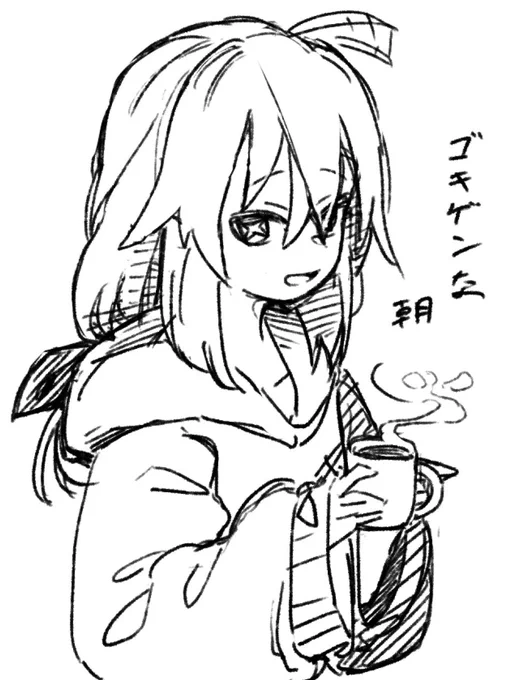コーヒーは甘くしないと飲めない派でいてくれ…… 