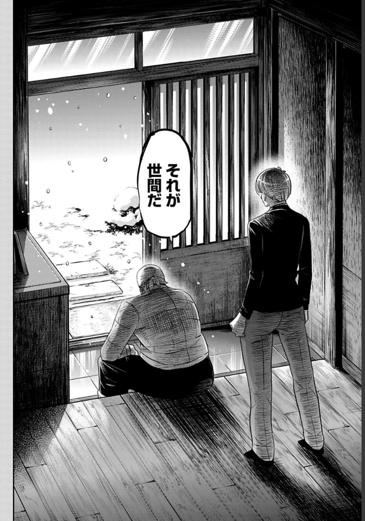 リンゴが売れなくなった話 3/3
続きはこちら→https://t.co/BZkjOiQ3Ki 