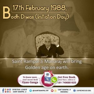 #दुनिया_का_तारणहार
 The aim of Sant Rampal Ji Maharaj Ji is to end corruption through methodology.
 To end the evil practice like dowry.  Eradicating caste discrimination.  To end social evil like untouchability.  To end religious discrimination.
#GodMorningMonday