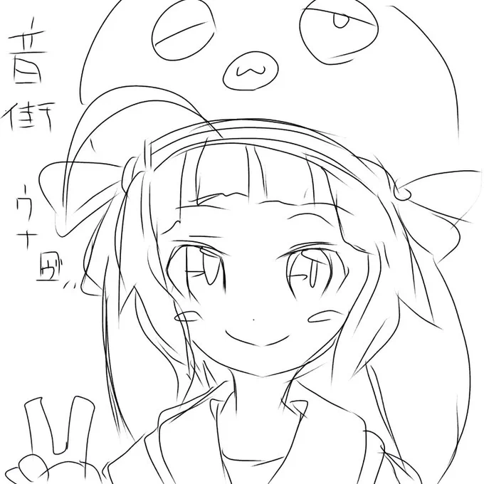 #見た絵師さん強制初投稿の絵と今の絵を比べる

音街ウナ

ずいぶんと変わりました(`・ω・')φ_

←2018  2022→ 