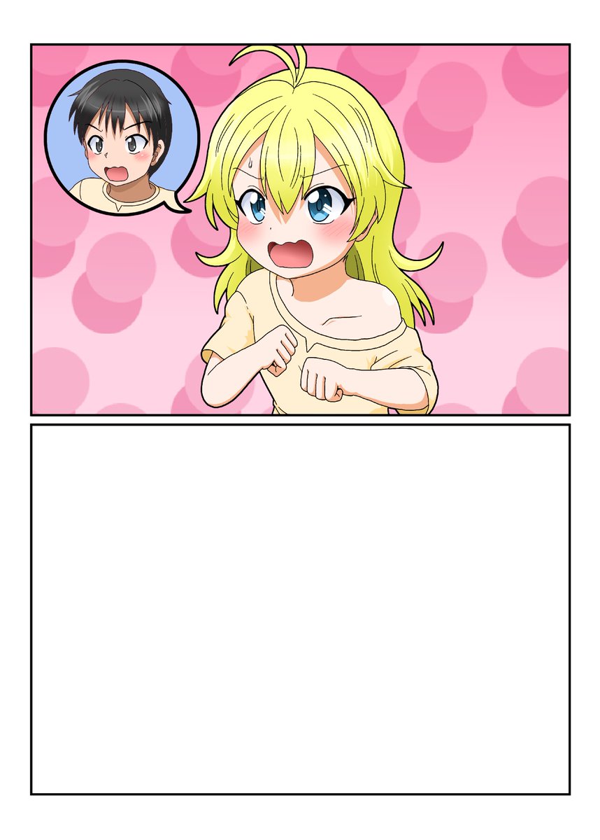 昨日描いてたけど なんかこう‥ハマらなかったので没になったTS娘たち‥
かわいい娘が描けないよぉ‥うごごご 