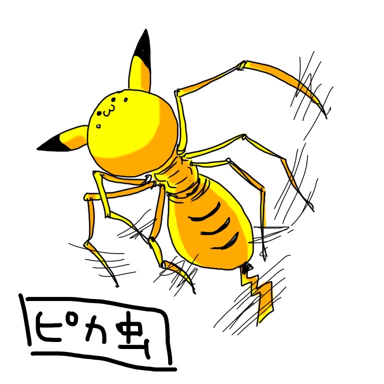 no humans pokemon (creature) white background :3 simple background solo bug  illustration images