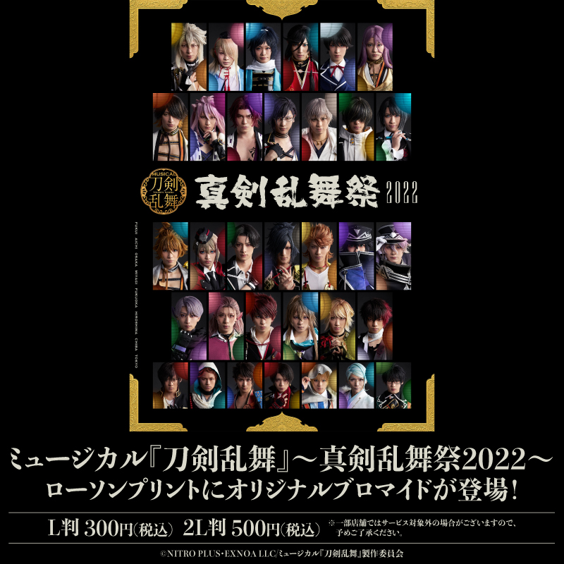 ローソンマルチコピー機 on Twitter: