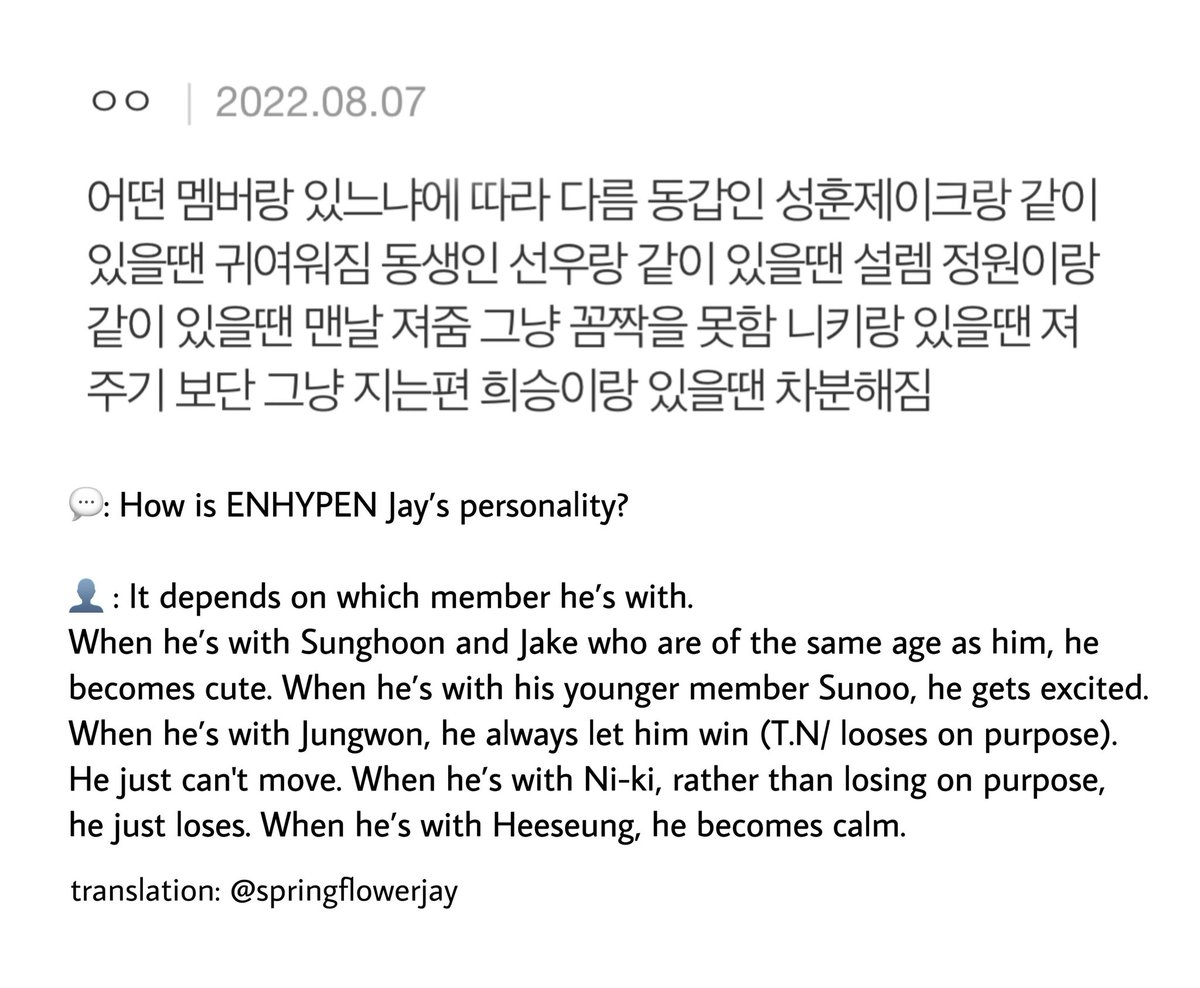 💬: How is Enhypen Jay's personality?
👤: When he's with Jungwon, he always let him win.