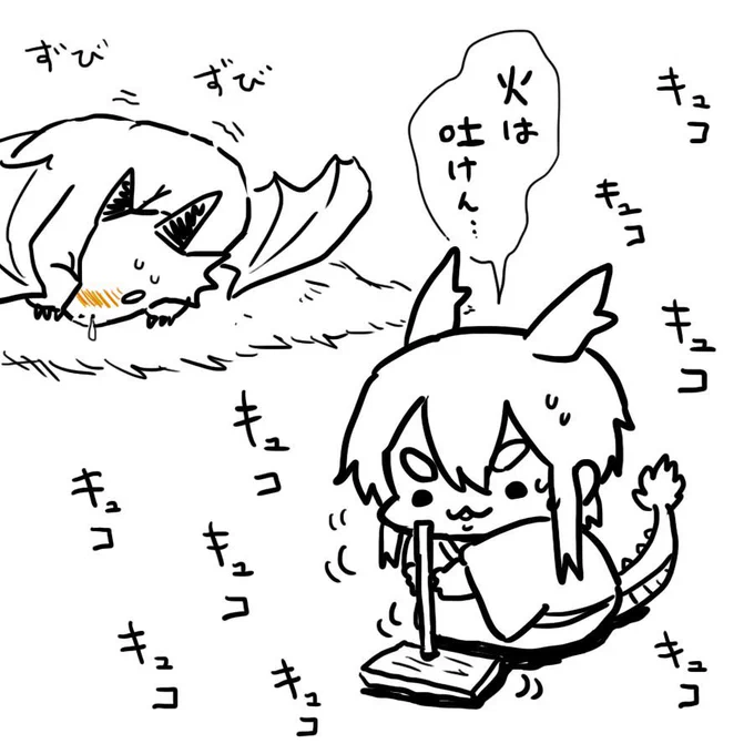 診察待ちで時間潰し中なので昔描いた看病ネタでも載せときましょ 