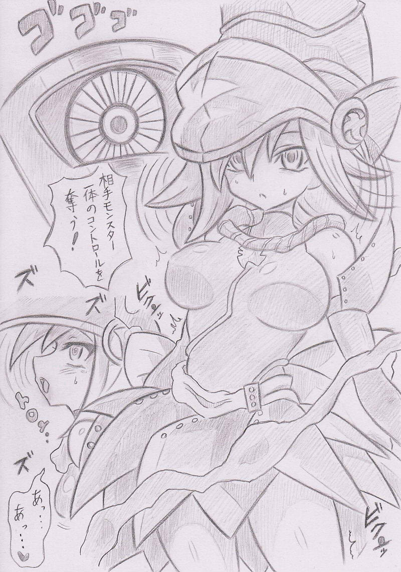 遊戯王ゼアルよりビッグアイ洗脳ガガガガール 