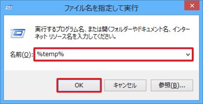 【パソコンが重い場合の解決法】

1「Windows」キーを押しながら「R」キー押下

2「ファイル名を指定して実行」が表示されたら、「名前」ボックスに「%temp%」と入力して「OK」を押下 ￼
3「Temp」フォルダーが表示されるので、不要な一時ファイルを任意に削除。

#pc活用術 #パソコン
