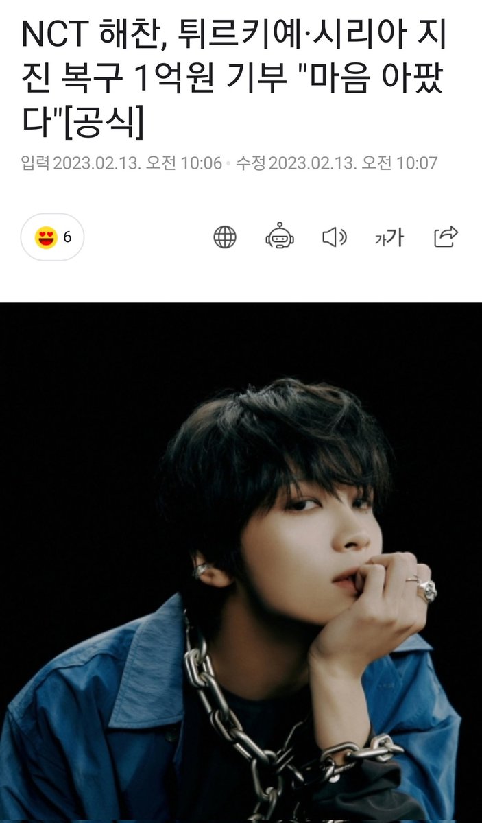 Dyva🌸 on Twitter Chest of Korea"