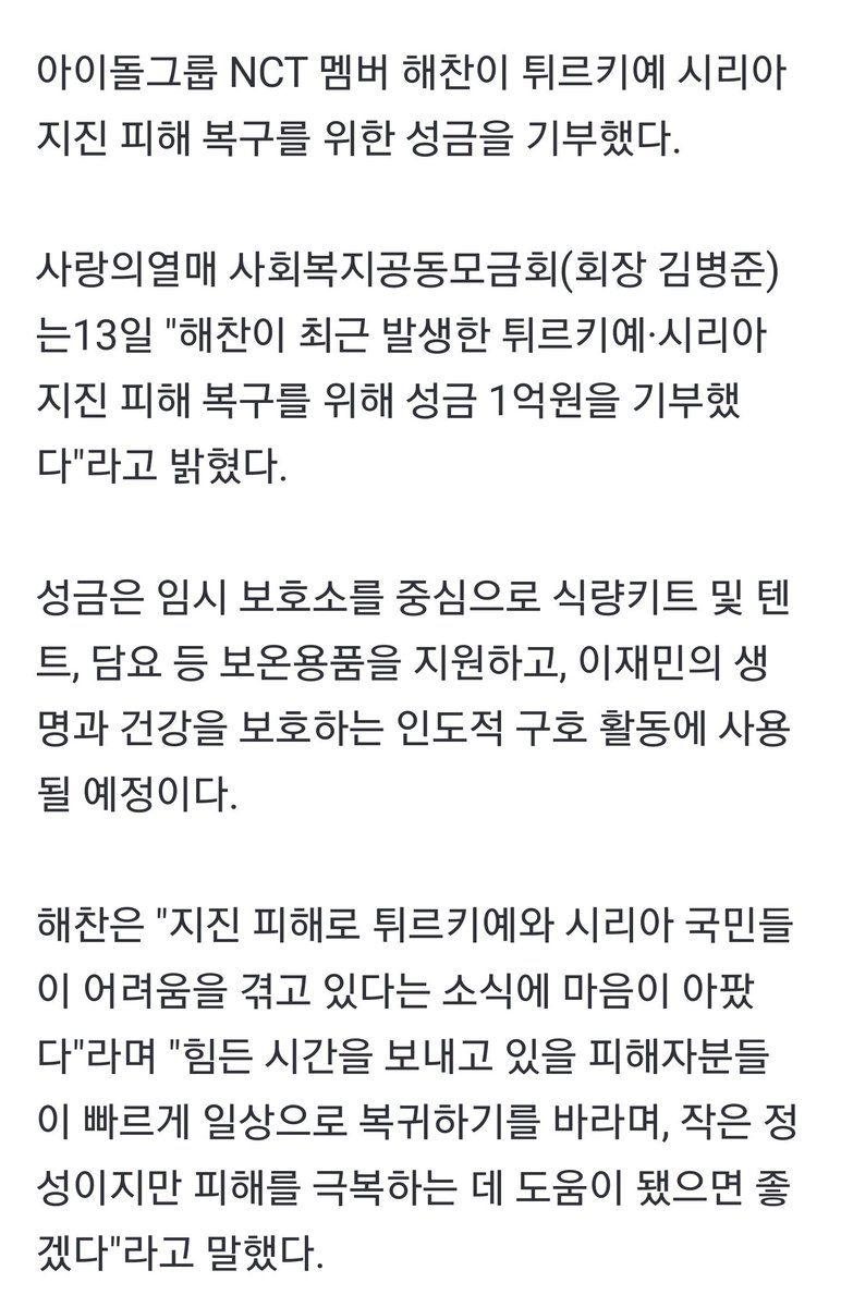 Dyva🌸 on Twitter Chest of Korea"