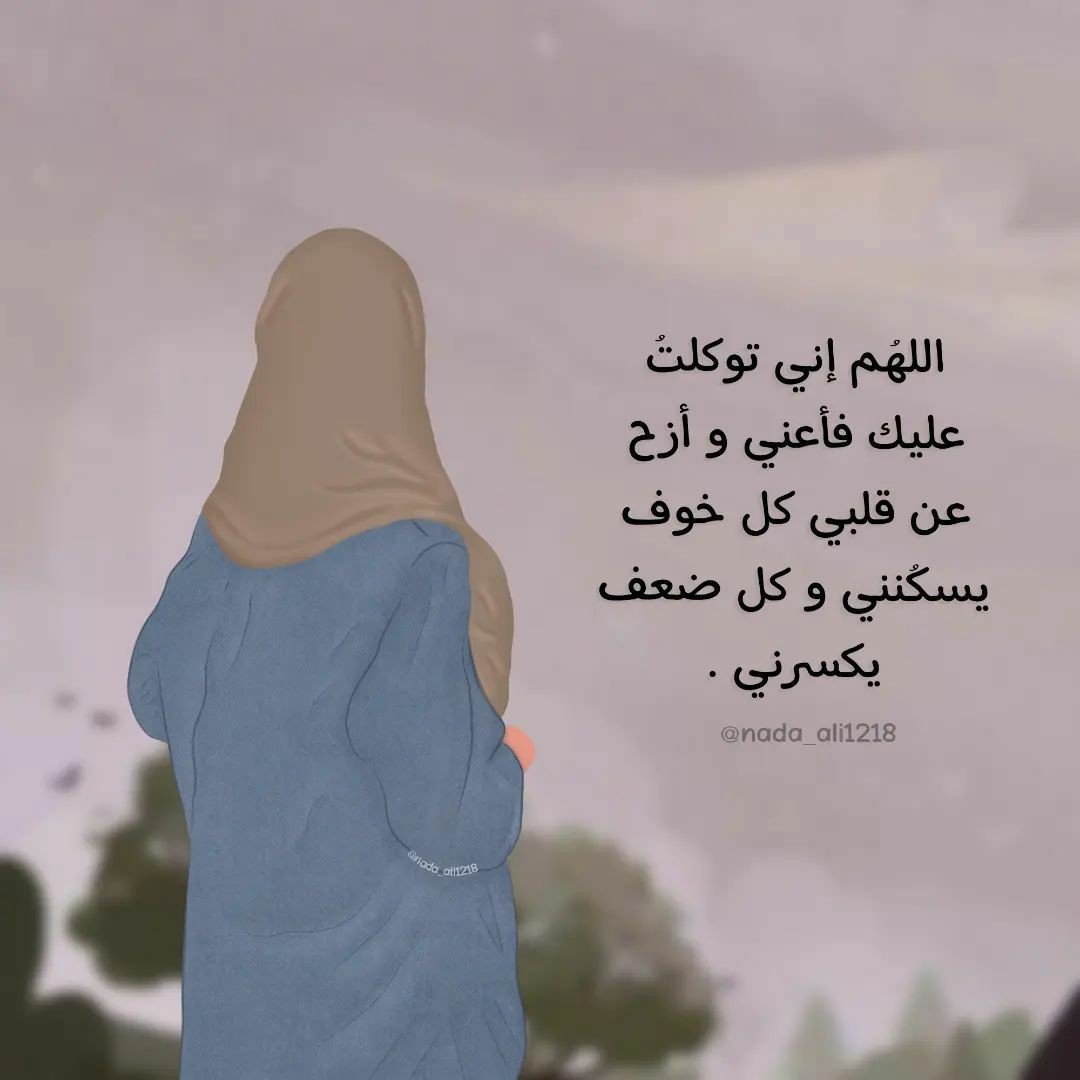 ✨منال✨ tweet media