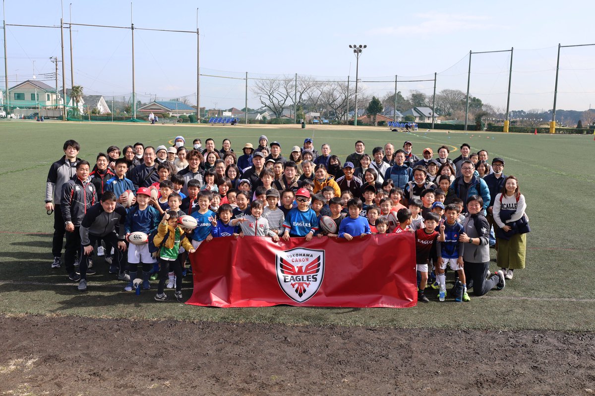 Canon_Eagles's tweet photo. 2月12日(日)に横浜市中区のYC&amp;ACグラウンドにてラグビー教室を開催しました🏉
絶好のラグビー日和のもと約50名の小学生が参加してくれ、元気にグラウンドを走り回っていました👍

教室開催にあたりご協力いただいた皆さま、誠にありがとうございました🙇‍♀️ https://t.co/luc9D4HcQb
