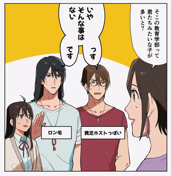 誤解 