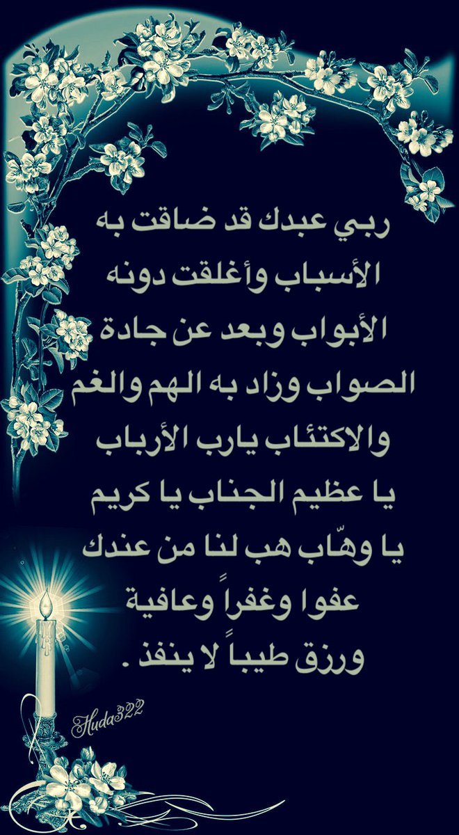 ✨هـ huda ـدى✨ tweet media