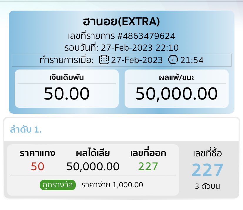 jayjii_'s tweet photo. น น้องเตนล์ อหหหกป มือสั่น https://t.co/GlOc5wMakW
