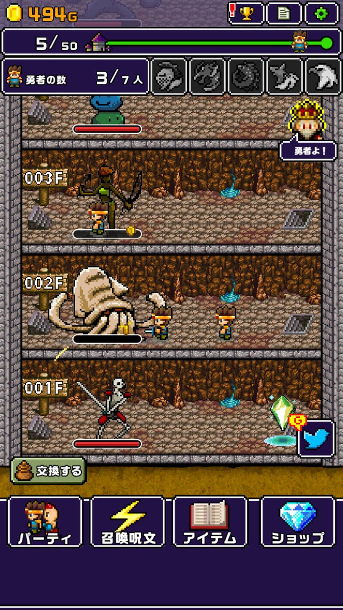 砂のまもの出現！！
期間限定イベントで報酬を手に入れよう！
アプリ：魔王「世界の半分をあげるって言っちゃった…」
tower2.onelink.me/gr6F/5d17a694
#世界の半分 #Cybergate