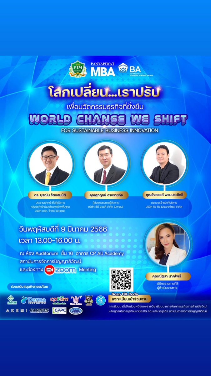 arika480's tweet photo. ลงทะเบียนเข้าร่วมงานง่ายๆ เพียงคลิกลิงค์ หรือ แสกน QR Code >> https://t.co/oJtFdzV5AR 

#together #BusinessTips #SERVICE https://t.co/XSZbjN4Uge