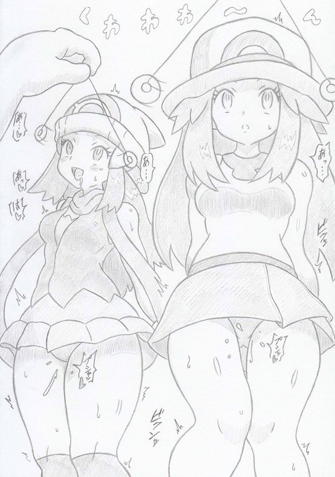 ポケモンデーなのでさいみんじゅつまとめ 