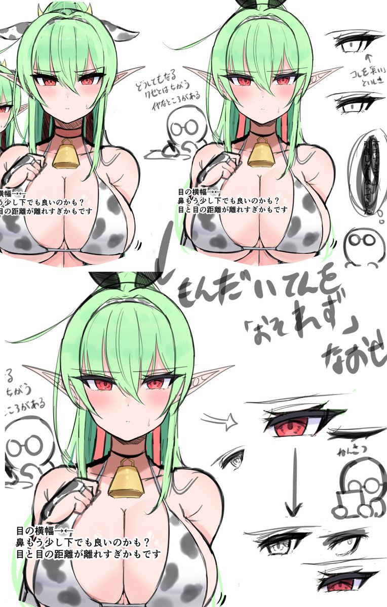 確認と観察がしたい 