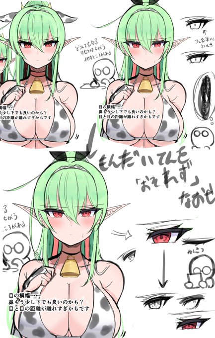 確認と観察がしたい 