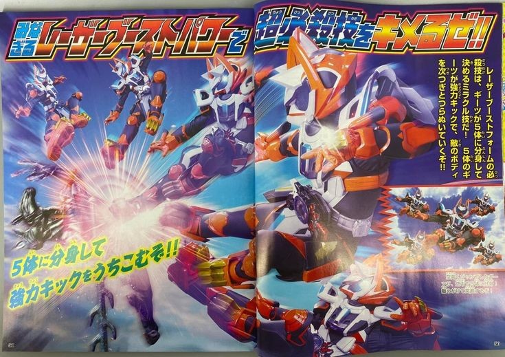 AlbertC97408719's tweet photo. Kamen Rider Geats (Laser Boost) ~ Kamen Rider Geats

#kamenridergeatslaserboost #geatslaserboost #laserboost #kamenridergeats #kamenrider https://t.co/A8uZtbUAxg