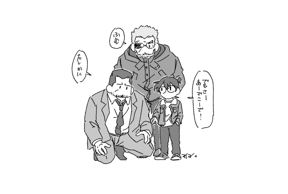 らくがき🔥⛺️ 