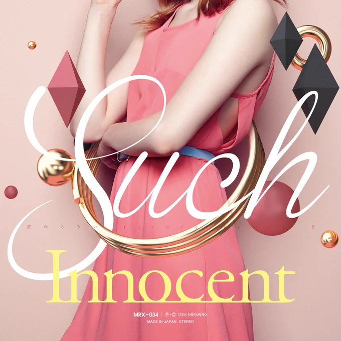 #nowplaying PSYQUI - ヒステリックナイトガール -Awakening- (feat. Such) / innocent 