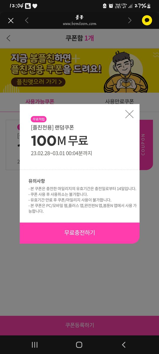 Mina tweet media