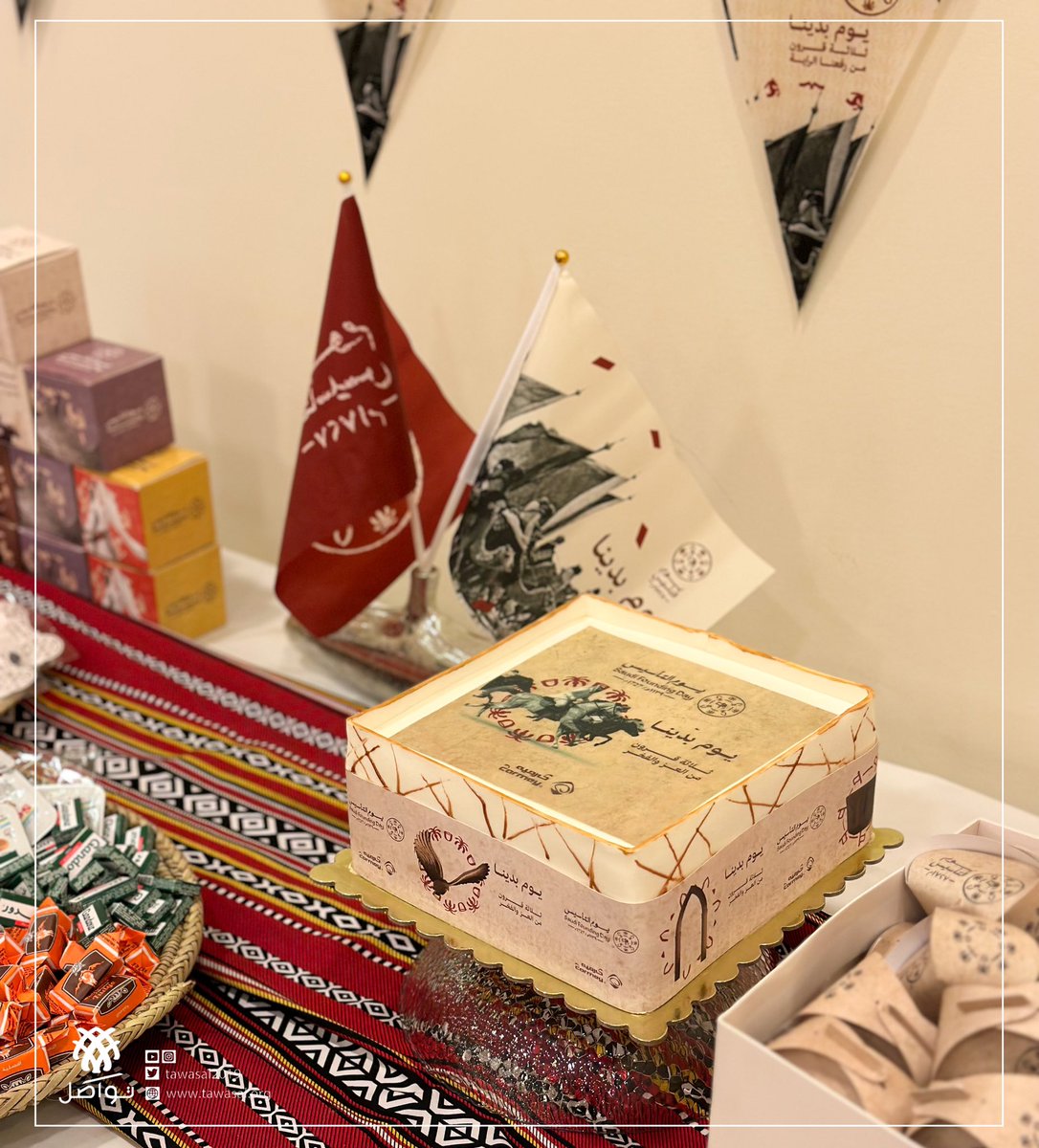 tawasal2019's tweet photo. نفخر بمساهمتكم؛ فشكراً لكم وبارك الله فيما أنفقتم 🌱.

• تمر محشي TAMRH 
• متجر 15 و أقل @Store15SAR 
• شركة الأزهار الفاخرة 
• متجر  @malak_gifts11  
• حلويات كارمية @carmeychocolate 
• شانتون للأقمشة 

#تواصل_معكم #ذوي_الإعاقة https://t.co/RnwUMxqBmM