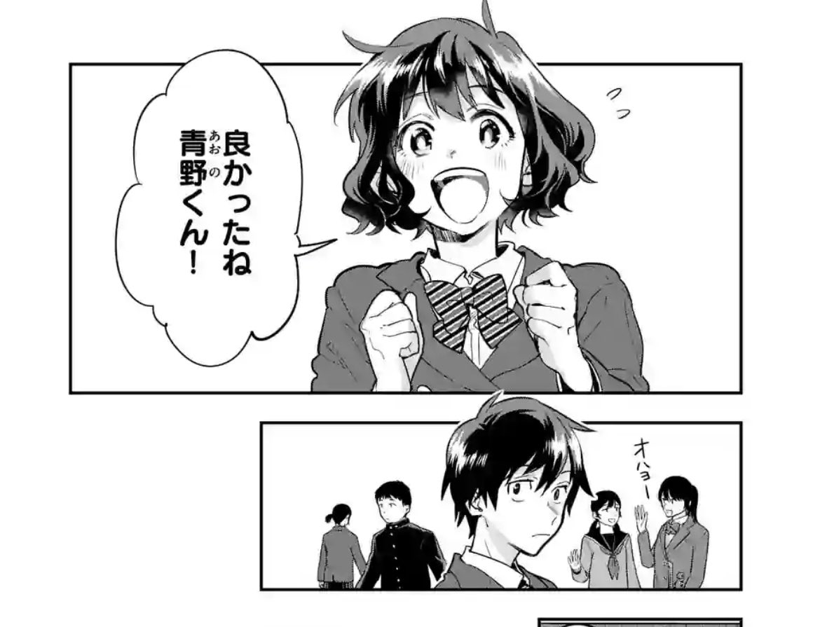 4月からTVアニメも始まる『青のオーケストラ』の最新話がアプリで公開されました!
世界ジュニアコンクールで演奏する芥川也寸志の曲を練習する青野たち…!
才能と親子。曲のテーマを掘り下げるなか発表されることは…!
先読み最新話ではこの時期らしいエピソードにも移るので、ご一読ください!