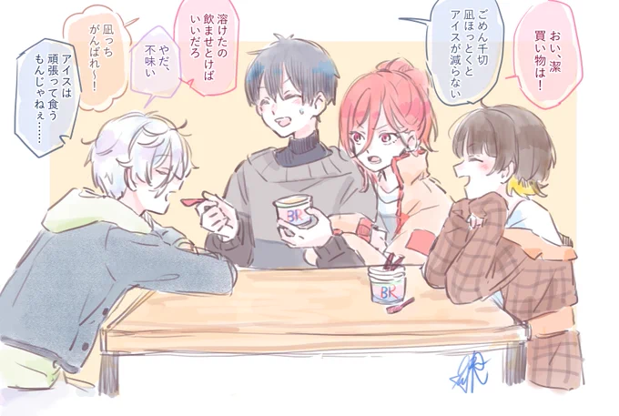 いさなぎちぎばち 