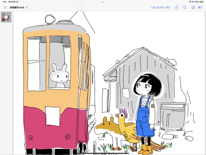 iPadの「フリーボード」でお絵描きしてみる。描画エリア巨大なのでいくらでも描き足しできますな。描画部分をpdfで書き出しできます。 