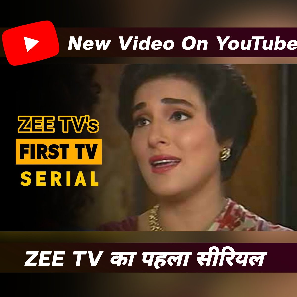 #ZEETV का पहला शो देखिए अभी - youtu.be/mHSAWNntkj8

#Zeetvshow #Zeetvserial #Tara #Oldserial #Tvserial #Classic #Zee5 #Oldshow #VioJashn