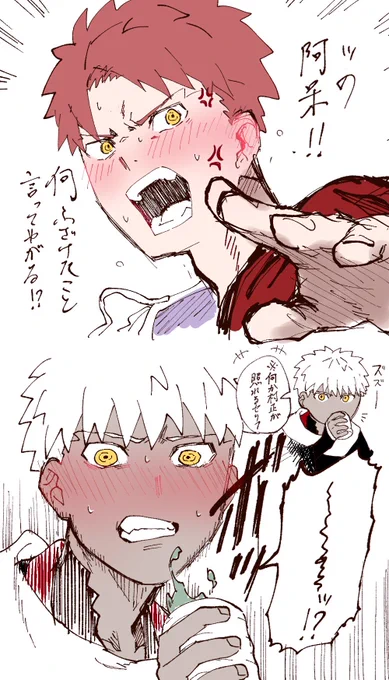 ガチ照れするレア正にときめくキャス 