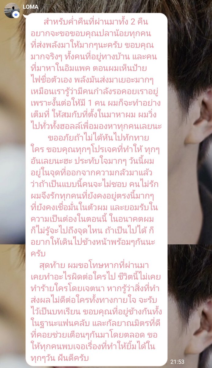 RSmilep's tweet photo. หนูดีใจนะที่ป้ายไฟเล็กๆมันสามารถส่งพลังให้กับพี่ได้ ที่พี่บอกกับหนูว่า "ขอให้หนูมีความสุขมากๆ" พี่รู้มั้ยว่าความสุขของหนูคือที่ได้เห็นพี่ยิ้ม พี่มีความสุขกับสิ่งที่พี่รักหรือสิ่งที่พี่อยากจะทำ หนูพร้อมซัพพอร์ตพี่เสมอนะ หนูรักพี่ต๋องน้าา~ 😊💖🐬 @tongthk 
#Tongthk #ปลาน้อยของต๋อง https://t.co/TYucG99g0J