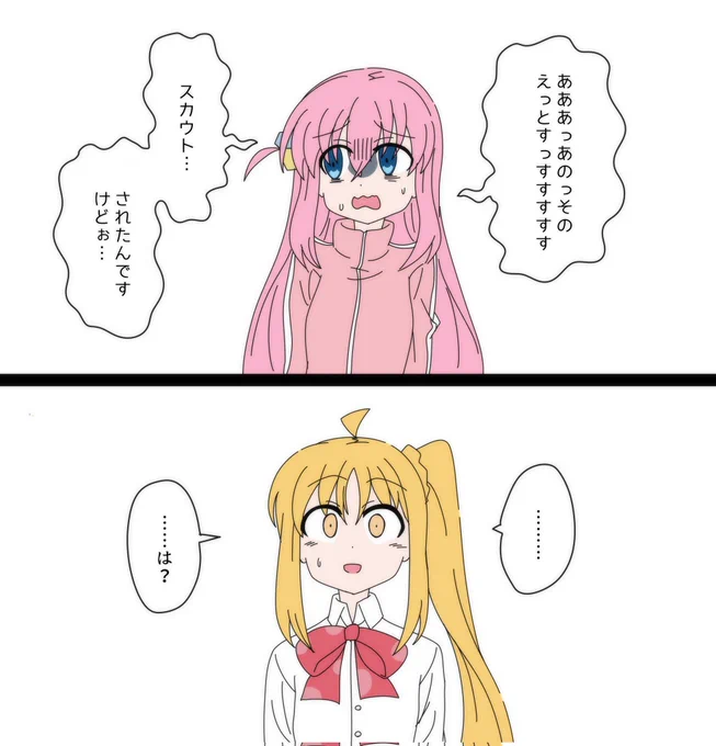 ちゃんとテキストでセリフ書いてちょっと手直ししたやつ 