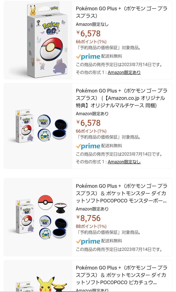 ポケモンGO攻略⚡みんポケ on X: 